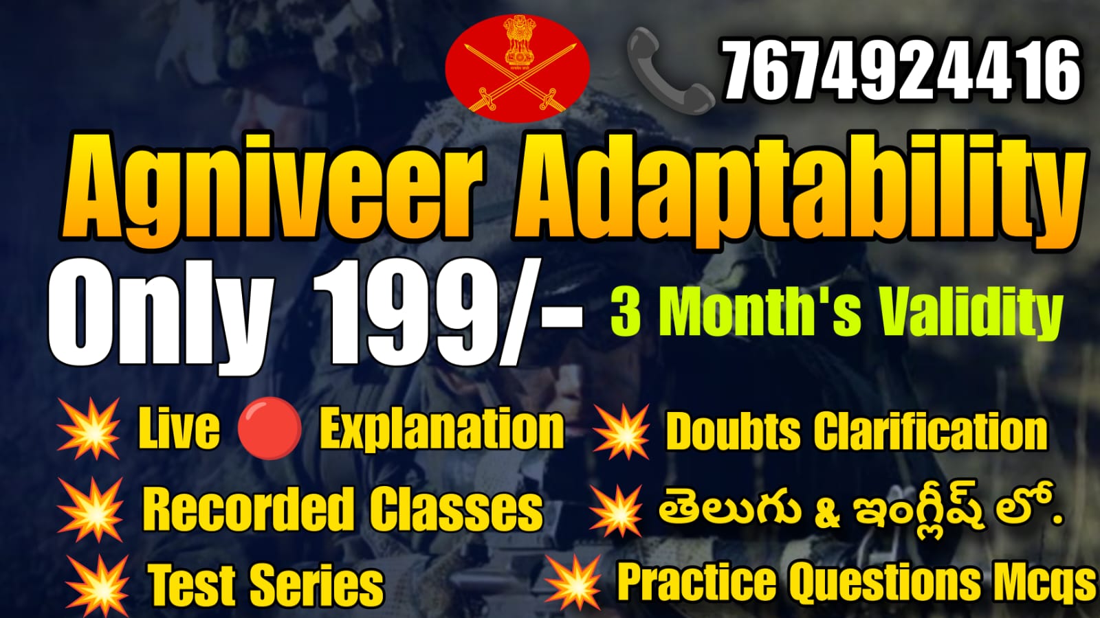 Agniveer Adaptaility Test