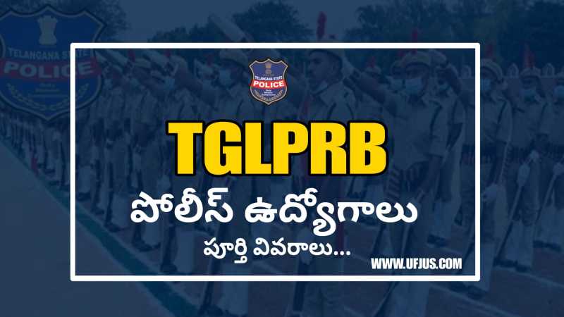 Telangana Police Recruitment Notification 2025